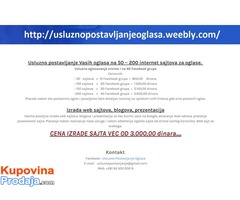 Usluzno postavljanje oglasa na 50-200 sajtova !!! Usluzno postavljanje oglasa na 50-200 sajtova !!!