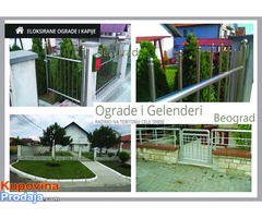 Ograde i Gelenderi Beograd****Radimo na teritoriji cele Srbije - Fotografija 3/6