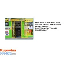Pet shop Beograd - Fotografija 4/7