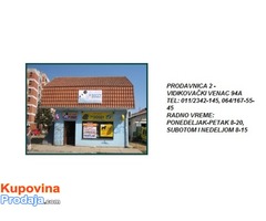 Pet shop Beograd - Fotografija 7/7