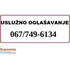 Uslužno oglašavanje - postavljanje oglasa Uslužno oglašavanje - postavljanje oglasa