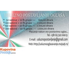 Usluzno postavljanje oglasa na 50-200  sajtova !!!