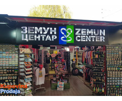 Potrebne osobe za rad na prodaji suvenira u Zemunu