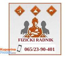 Fizički radnik