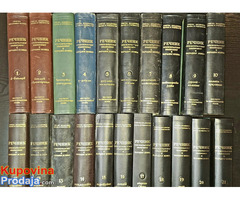 Rečnici srpskohrvatskog književnog i narodnog jezika - I - XXI rečnika